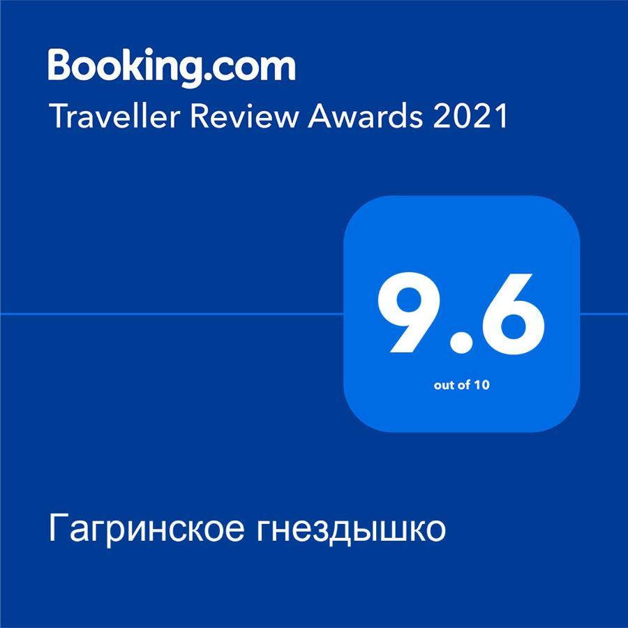 Гагринское Гнездышко Gagra Kültér fotó